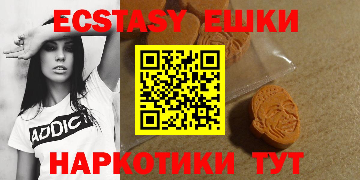 Экстази MDMA  Ecstasy Punisher  площадка как зайти  Ecstasy  Вход с VPN  Лыткарино 