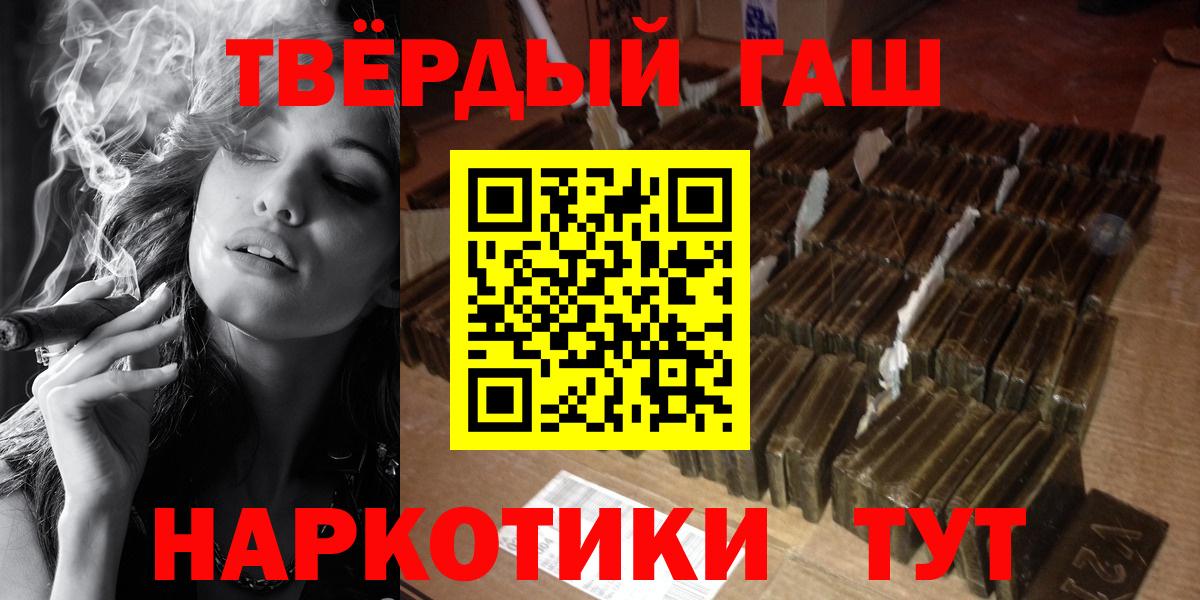 Гашиш индика сатива  Вход с VPN  Лыткарино 