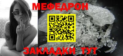 молекула духа Ярославль