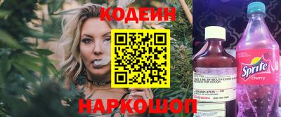 молекула духа Ярославль