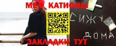 молекула духа Ярославль