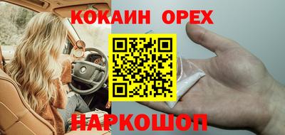 молекула духа Ярославль