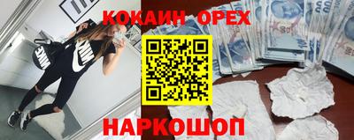 альфа пвп VHQ Янаул