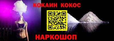 молекула духа Ярославль