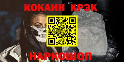 круглые Шахты