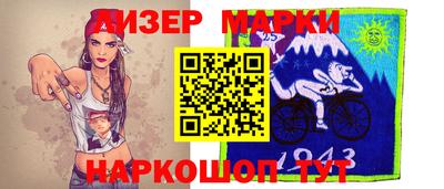 дистиллят марихуана Ярцево