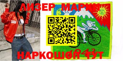 дистиллят марихуана Ярцево