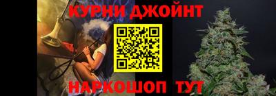 дистиллят марихуана Ярцево