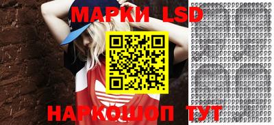 молекула духа Ярославль