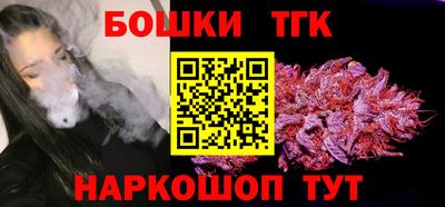 молекула духа Ярославль