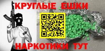 молекула духа Ярославль