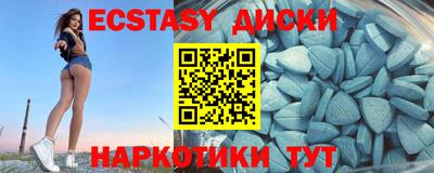 молекула духа Ярославль
