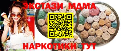 альфа пвп VHQ Янаул