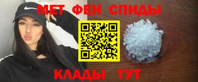 альфа пвп VHQ Янаул