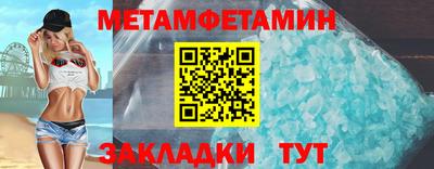 молекула духа Ярославль