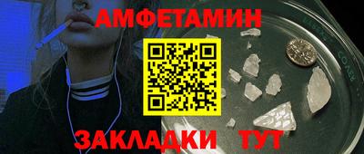 молекула духа Ярославль