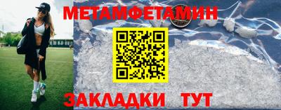 молекула духа Ярославль
