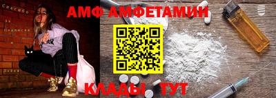 альфа пвп VHQ Янаул