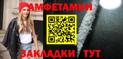 молекула духа Ярославль