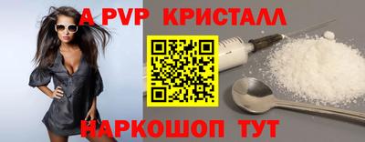 альфа пвп VHQ Янаул