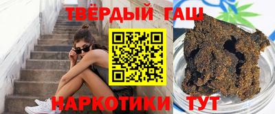 дистиллят марихуана Ярцево