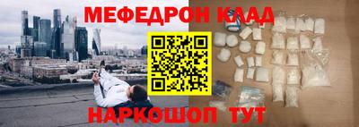 альфа пвп VHQ Янаул