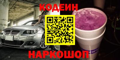 молекула духа Ярославль