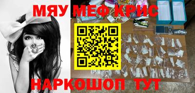 молекула духа Ярославль