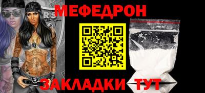 альфа пвп VHQ Янаул