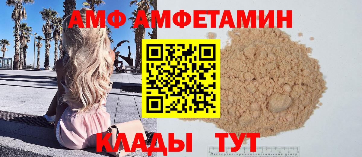 Первитин мет  Метамфетамин  Первитин мет  Лыткарино  Вход с VPN 