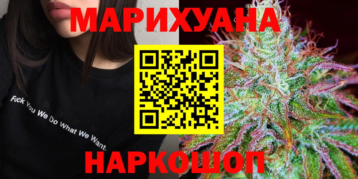 ГАШ  МДМА  Лыткарино  Мефедрон кристаллы  МАРИХУАНА  Вход с VPN  Кокаин 