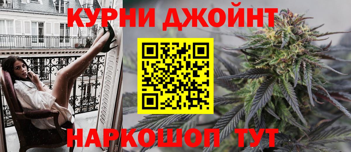 Каннабис AK-47  Конопля индика  Бошки марихуана сатива  Вход с VPN  Лыткарино 